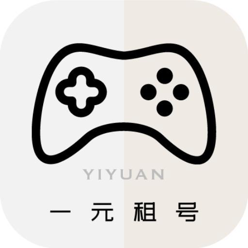 一元租号下载_一元租号app下载安卓最新版