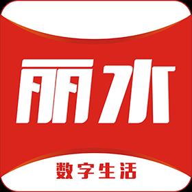 丽水本地头条下载_丽水本地头条app下载安卓最新版