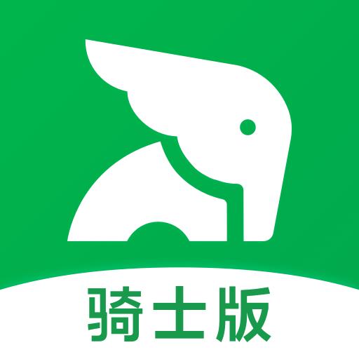 美团买菜骑士下载_美团买菜骑士app下载安卓最新版