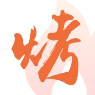万物皆烤下载_万物皆烤app下载安卓最新版