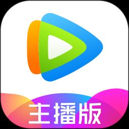腾讯视频直播助手下载_腾讯视频直播助手app下载安卓最新版