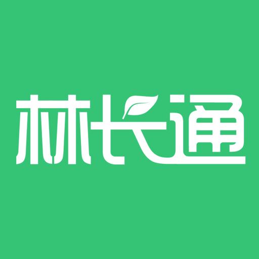 林长通下载_林长通app下载安卓最新版