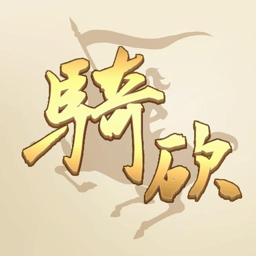 骑砍中文站下载_骑砍中文站app下载安卓最新版