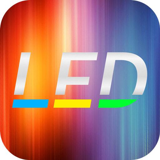 LED手持弹幕下载_LED手持弹幕app下载安卓最新版