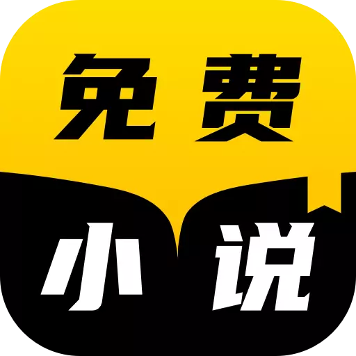 TXT全本免费小说快搜下载_TXT全本免费小说快搜app下载安卓最新版