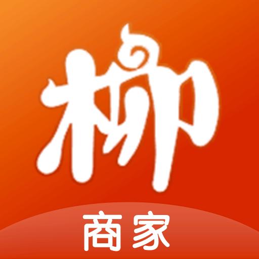 柳淘商家端下载_柳淘商家端app下载安卓最新版