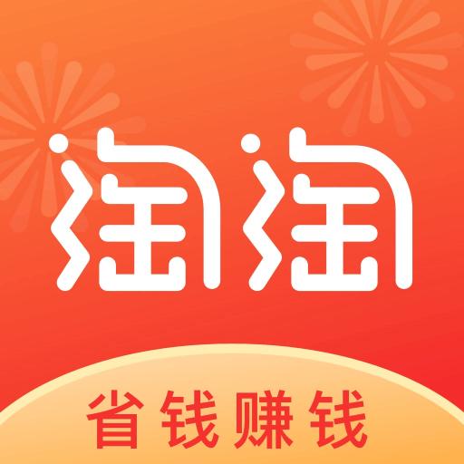 淘淘好物下载_淘淘好物app下载安卓最新版