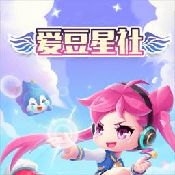 爱豆星社下载_爱豆星社app下载安卓最新版
