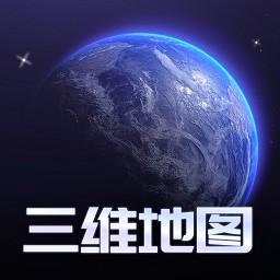 高清街景地图下载_高清街景地图app下载安卓最新版