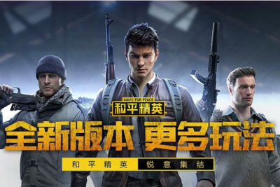和平精英火力对决模式哪里有军火库？