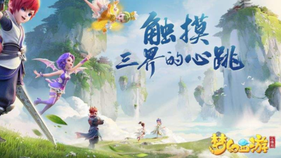 梦幻2022情人节会出锦衣吗？