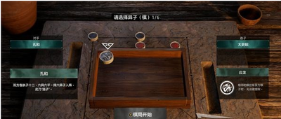 逐鹿棋的规则是什么？