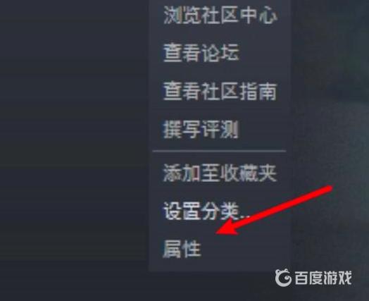 steam猎天使魔女怎么设置中文？