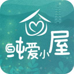 纯爱小屋