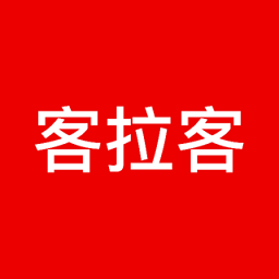 客拉客