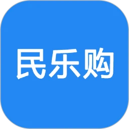 民乐购