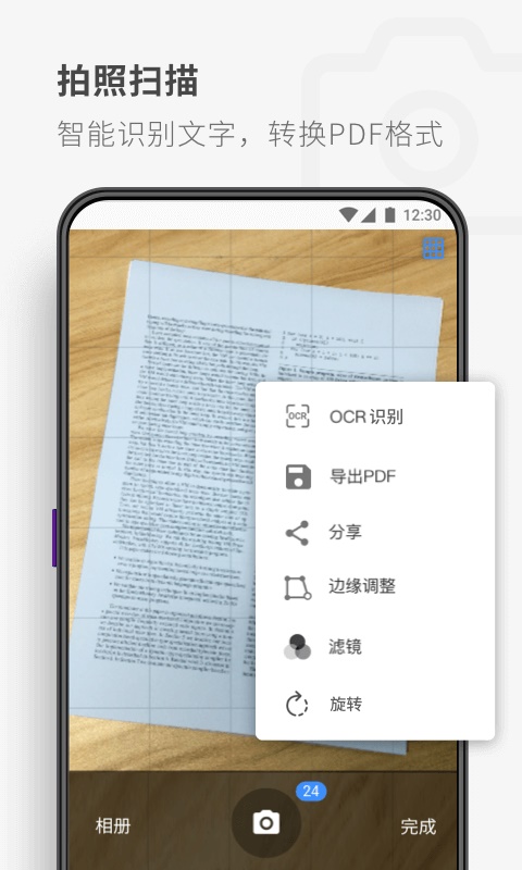 pdf reader下载_pdf readerapp下载安卓最新版