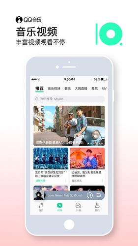 qq音乐下载安装下载_qq音乐下载安装app下载安卓最新版