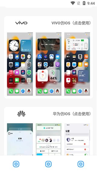 阿新主题库下载_阿新主题库app下载安卓最新版