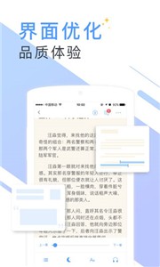 书香小说下载_书香小说app下载安卓最新版