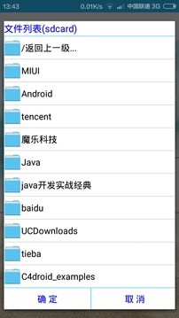 zip暴力解压下载_zip暴力解压app下载安卓最新版