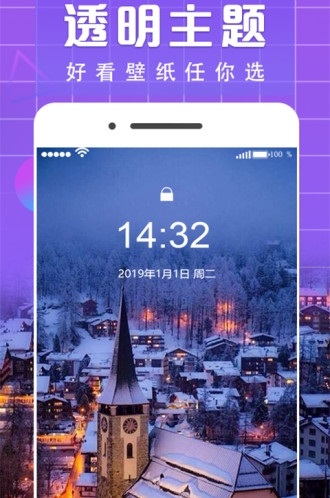 动态壁纸主题下载_动态壁纸主题app下载安卓最新版