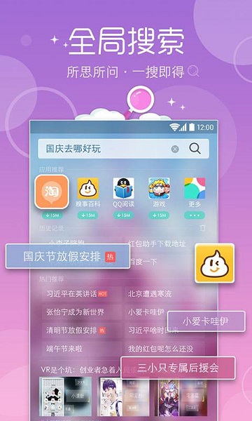 魔秀主题下载安装最新版本下载_魔秀主题下载安装最新版本app下载安卓最新版