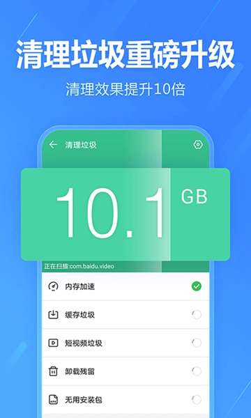 2345王牌手机助手下载_2345王牌手机助手app下载安卓最新版