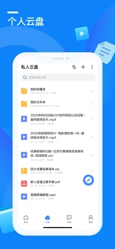 迅雷7.0下载_迅雷7.0app下载安卓最新版