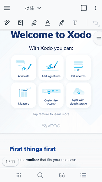 Xodo PDF下载_Xodo PDFapp下载安卓最新版