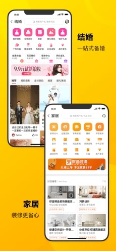 美团下载_美团app下载安卓最新版
