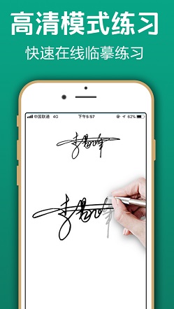 奈特艺术签名下载_奈特艺术签名app下载安卓最新版