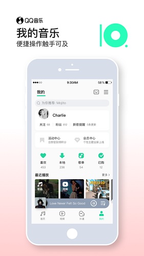 qq音乐下载安装下载_qq音乐下载安装app下载安卓最新版