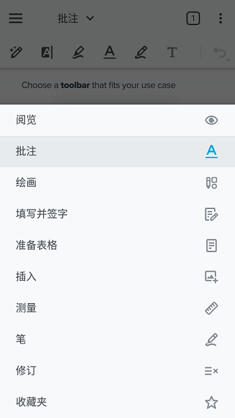 Xodo PDF下载_Xodo PDFapp下载安卓最新版