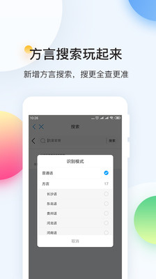 中国移动下载_中国移动app下载安卓最新版