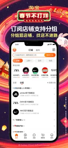 手机淘宝V9.1.0下载_手机淘宝V9.1.0app下载安卓最新版