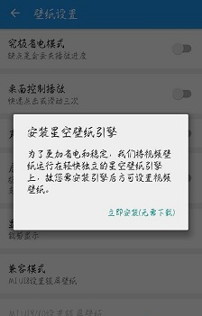 海思麒麟壁纸下载_海思麒麟壁纸app下载安卓最新版