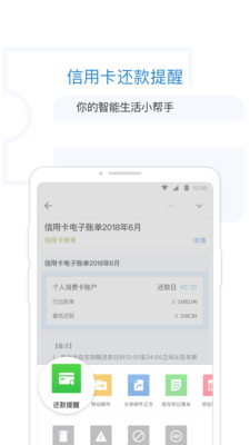 QQ邮箱下载_QQ邮箱app下载安卓最新版