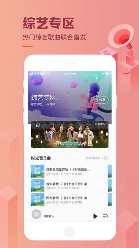 汽水音乐下载_汽水音乐app下载安卓最新版