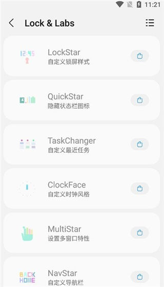 samhelper酷安1.6版下载_samhelper酷安1.6版app下载安卓最新版