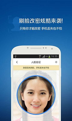 QQ安全中心下载_QQ安全中心app下载安卓最新版