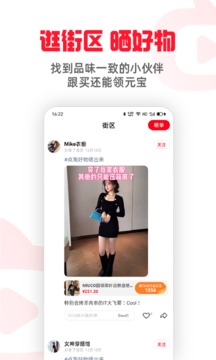 点淘下载_点淘app下载安卓最新版