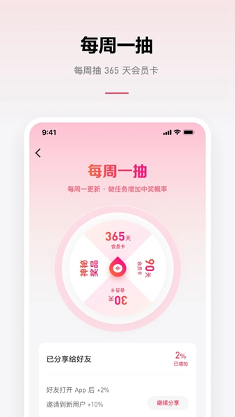 微信听书下载_微信听书app下载安卓最新版