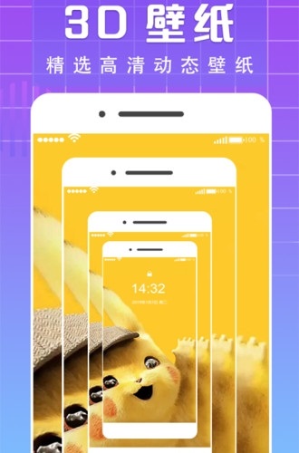 动态壁纸主题下载_动态壁纸主题app下载安卓最新版