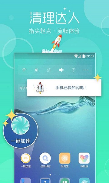 魔秀主题下载安装最新版本下载_魔秀主题下载安装最新版本app下载安卓最新版