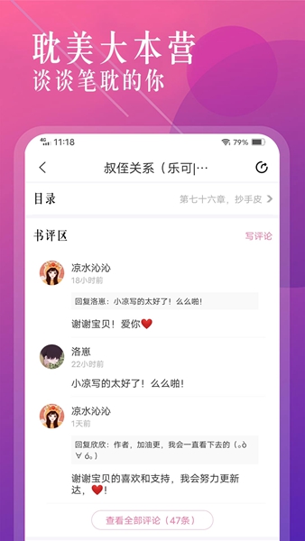 飞更小说下载_飞更小说app下载安卓最新版