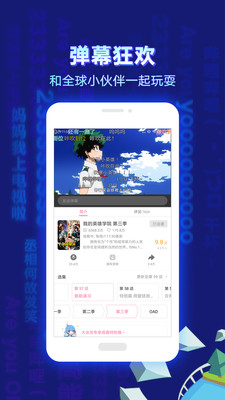 哔哩哔哩5.58.0版本下载_哔哩哔哩5.58.0版本app下载安卓最新版