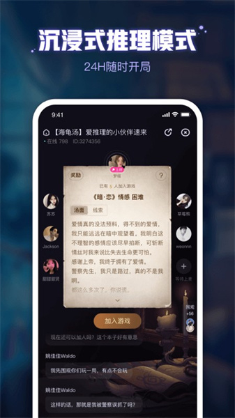 鱼耳语音app下载_鱼耳语音appapp下载安卓最新版