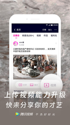 腾讯视频下载_腾讯视频app下载安卓最新版