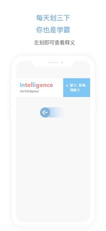 一个单词下载_一个单词app下载安卓最新版